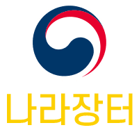 나라장터